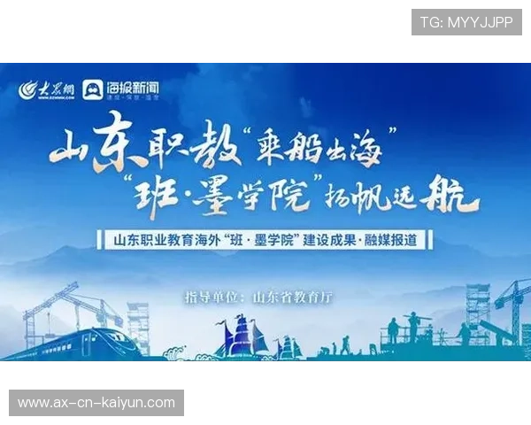 体育教育与职业发展结合，培养更多业界人才，体育教育对职业院校的意义